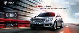 汽車廣告圖片