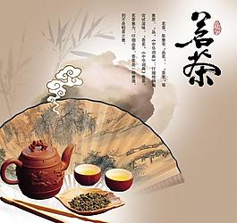 茗茶圖片