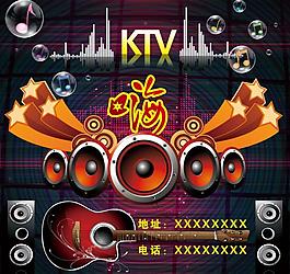 ktv廣告圖片