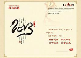 賀卡內(nèi)頁圖片