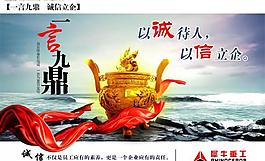 企業(yè)文化圖片