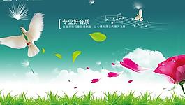 綠色天空?qǐng)D片