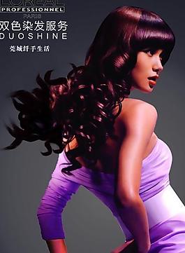 美女美發(fā)圖圖片