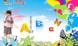 abc童裝廣告圖片