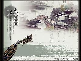 江南水墨画图片