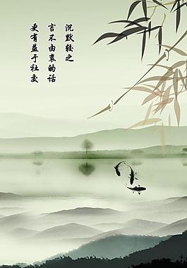 水墨画山河图片