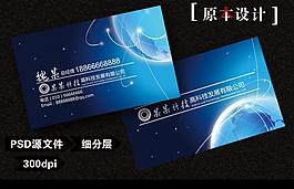 個性名片圖片