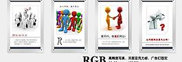 企業(yè)文化墻圖片