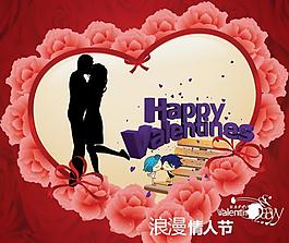 情人節(jié)圖片