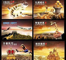 企業(yè)文化圖片