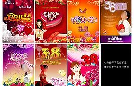 婦女節(jié)圖片