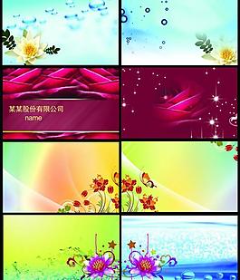 美容名片圖片