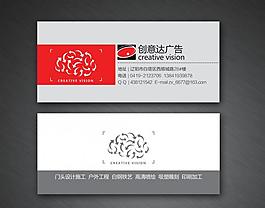 廣告名片圖片