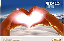 企業(yè)文化圖片