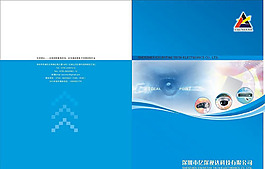 画册封面