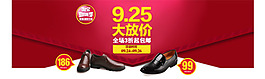 淘寶血拼季活動