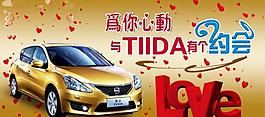 汽車廣告圖片