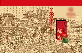 粽子包装图片