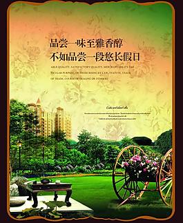 房地產(chǎn)圖片