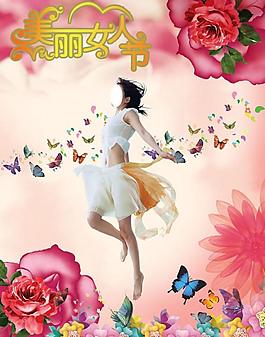 美麗女人節(jié)圖片