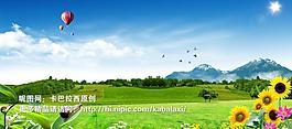 蓝天白云图片