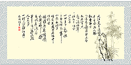 念奴嬌詩詞