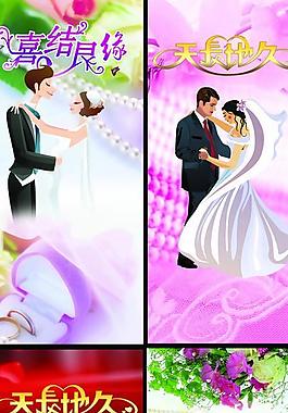 婚庆展架图片