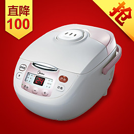 淘宝促销主图 钻展图