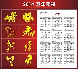 馬年日歷素材矢量素材