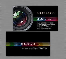 攝影文化名片圖片