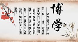 學(xué)校展板設(shè)計(jì)圖片