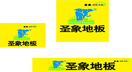 圣象地板LOGO