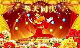 龍年圖片