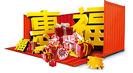 優(yōu)惠