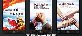 企业文化图片