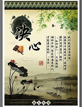 校园文化图片