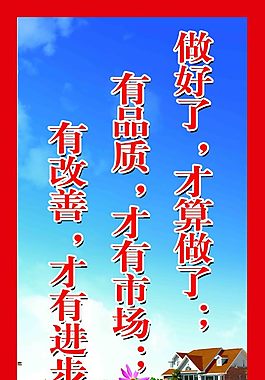 市場部版面素材