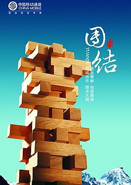 企業(yè)文化展板圖片