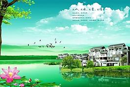自然風(fēng)景圖片
