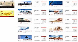 2014年馬年臺歷矢量素材