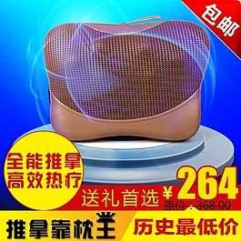 淘寶靠枕促銷海報設計