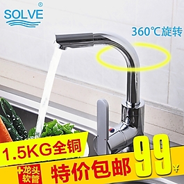 淘寶水龍頭促銷