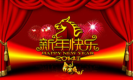 2014新年快樂素材下載