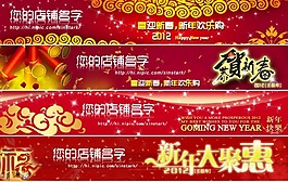 淘宝导航促销标签海报