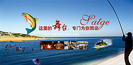 淘寶海報(bào)