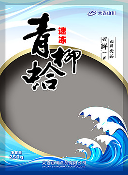 包裝效果