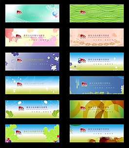 活動背景設計