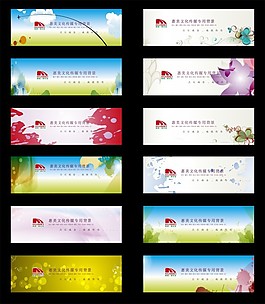 展板模板