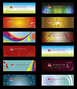 企業(yè)展板