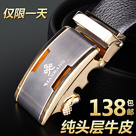淘寶直通車設(shè)計(jì)